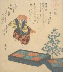 नोह डांस से दृश्य, सीए। 1820. द्वारा कोसेट्सु
