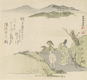 कोर्टियर एंड यंग अटेंडेंट एक लैंडस्केप में टकटकी लगाए, 1796।