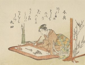 युवा महिला लेखन सुलेख, 1793 बकरी का वर्ष।