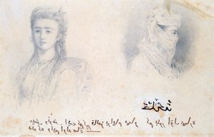 'अज़ियादे', c1879 द्वारा लुई मैरी जूलियन वियाउड