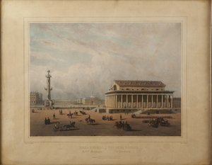 सेंट पीटर्सबर्ग में स्टॉक एक्सचेंज, 1840 के दशक के अंत में। द्वारा लुई पियरे अल्फोंस बिचेबोइस