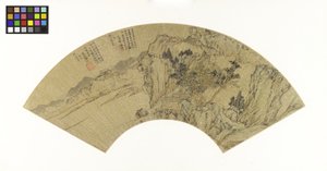 समर हाउस में झील, पर्वत और आंकड़े के साथ लैंडस्केप, c.1540 (सोने के कागज पर स्याही रहित रंग) द्वारा लू ज़ी