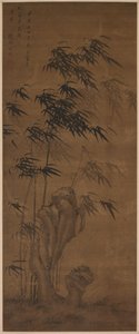 बांस इन द विंड, 1724। द्वारा मा यू