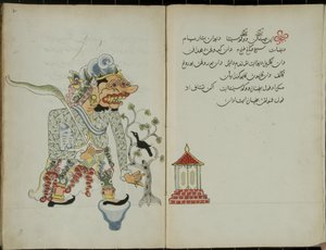 हैंडबुक जवा, एमएस 41 पी .2, चित्र 1, 1830