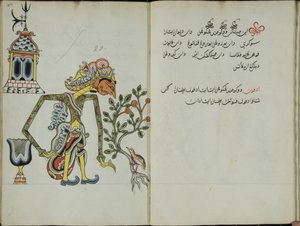 हैंडबुक जवा, एमएस 41 पी 40, छवि 20, 1830