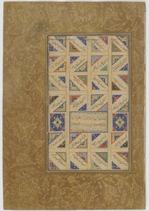 जामी (d.1492) द्वारा माफ़, खुरासान, ईरान, सफ़वीद वंश, 1556 (स्याही, अपारदर्शी जल रंग और कागज पर सोना) द्वारा मलिक अल दयाली