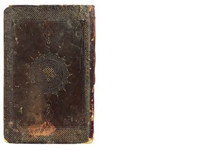  द्वारा ममलुक सल्तनत स्कूल