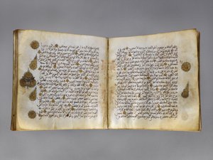 मग़रिबी लिपि में कुरान पांडुलिपि, रबी अल-अव्वल का अंत, 718 एएच (1318 ईस्वी) (चर्मपत्र पर स्याही, रंग और सोना) द्वारा मारकोन स्कूल