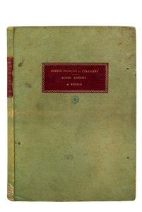 फ्रेंच और विदेशी आदेशों के सामने कवर (पुस्तक कवर)