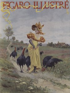 एक उपहार (एक डिलाईट)