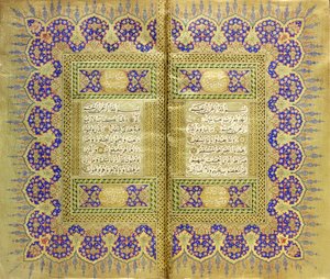 कुरान द्वारा मेहम Şवकी एफेंदी