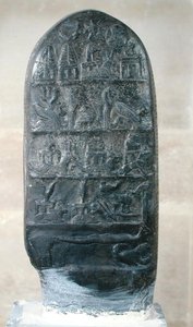 राजा मेलिशिखू II का कुदुरू, बाबुल के राजचिह्नों का चित्रण, सुसा (कैल्साइट) से द्वारा मेसोपोटेमिया
