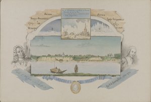 बेरेज़ोव का दृश्य, 1862।