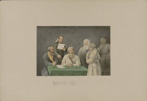 वोल्स्ट कोर्ट, 1862।