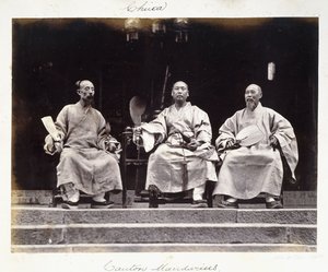 कैंटन मंदारिन, लगभग १८६०, सी.१८६० (एल्ब्यूमेन प्रिंट) द्वारा मिल्टन एम। मिलर