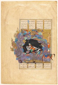 रुस्तम सातवें पाठ्यक्रम: उन्होंने व्हाइट डिविज़न, फोलियो 124Persian, लगभग 934-1020 को मार दिया। द्वारा मुझे मुसव्विर