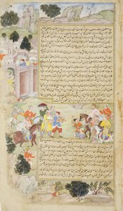 अल-मु "तर्ज-ए-अल्फी पांडुलिपि, तारिख-ए-अलफी, सी। 1592- 94 से अब्दुल्ला इब्न अब्दुल्ला को उपहार भेजता है द्वारा मुगल स्कूल