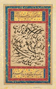 सुलेख पैनल, मुगल इंडिया, c.1610