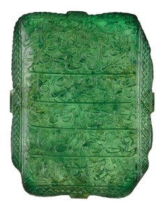 मुगल एमराल्ड, 1695-96 द्वारा मुगल स्कूल