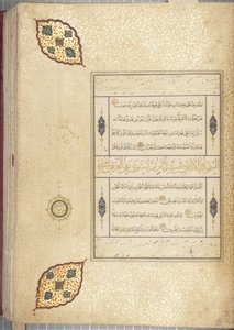 फॉल्स 83 रेक्टो, टिमुरिड कुरान, 1441 (कागज पर स्याही और सोना)