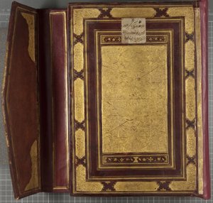 तिमुरिद कुरान, 1441 (चमड़े से बनी मात्रा)