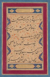 फख्र अल-दीन इराकी फारसी की एक ग़ज़ल से सुलेख, 1213-1289 और एक कविता ..., सी। 1760। द्वारा मुहम्मद रिज़वी हिंदी