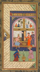 जामी के पांच खजाने पंज गंज से फोलियो ए और बी, 1520-1607।