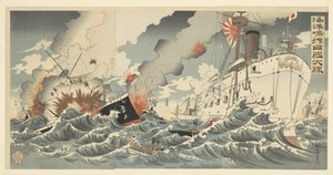 हैयांग द्वीप पर जापानी युद्धपोतों की महान विजय Kaiyoto oki nikkan daisho (वस्तु पर शीर्षक) द्वारा सेकिगुची मासाजिरो