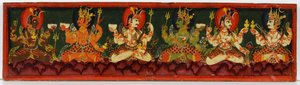 शैव पांडुलिपि से बुक कवर (लकड़ी पर अपारदर्शी wc) द्वारा नेपाली स्कूल