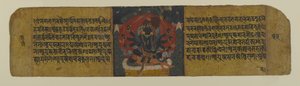 पन्द्रह देवी देवताओं में से एक, १५ वीं शताब्दी (कागज़ पर स्याही और wc) का चित्रण करते हुए एक बौद्ध पांडुलिपि से द्वारा नेपाली स्कूल