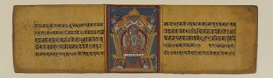 एक बौद्ध पांडुलिपि से पृष्ठ पंचाक्ष देवताओं में से एक, 16-17वीं शताब्दी (कागज पर स्याही और जल रंग) द्वारा नेपाली स्कूल