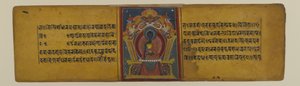 अक्षोब्य के चित्रण के साथ एक बौद्ध पांडुलिपि से पृष्ठ, 16-17वीं शताब्दी (कागज पर स्याही और पानी के रंग) द्वारा नेपाली स्कूल