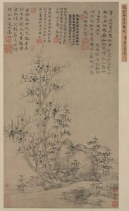 बांस, चट्टान और लंबा पेड़, सी। 1300s। द्वारा नी ज़ानो