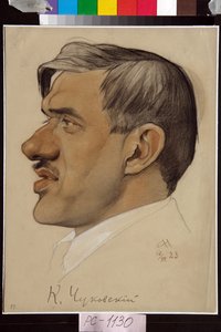  द्वारा निकोलाई एंड्रीविच एंड्रीव