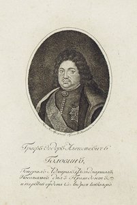 गणना Feodor अलेक्सेयेविच गोलोविन का पोर्ट्रेट 1650-1706