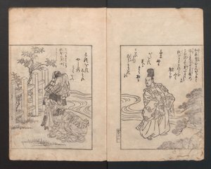 पिक्चर बुक: कैमेलिया एहोन हिमेत्सुबाकी, 1745., 1745।