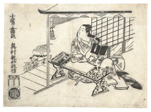 हर डेस्क पर मुरासाकी शिकिबू की पैरोडी, सीए. 1710., सीए. 1710। द्वारा ओकुमुरा मसानोबु