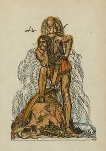  द्वारा ओटो फ्रेडरिक