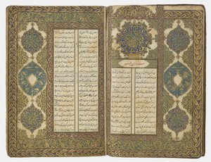 कविता की पुस्तक, 1776-77 द्वारा ओटोमन स्कूल