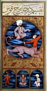 एसयूएफ. तुर 242 धनु द्वारा ओटोमन स्कूल