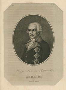 प्रिंस निकोलाई वासिलीविच रेप्निन 1734-1801, 18वीं शताब्दी के अंत में। द्वारा पावेल अलेक्सेविच इवानोव