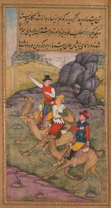 फादर जेरोम जेवियर के 1608-1 के परम पावन मिराट अल-कुद्स के आईने से द मैगी फॉलो द स्टार