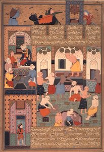 द्वारा फारसी स्कूल