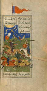 एक युद्ध का दृश्य, हाफ़िज़ शिराज़ी के एक दीवान से, सैफविद द्वारा फारसी स्कूल