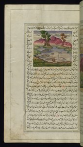 एक बगुला, एक केकड़ा और लाइट्स ऑफ कैनोपस द्वारा फारसी स्कूल