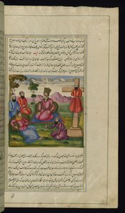 एक यात्री राजकुमारी का इलाज करता है और एक दुर्भावनापूर्ण सुनार को कैनोपस की रोशनी से क्रूस पर चढ़ाया जाता है द्वारा फारसी स्कूल