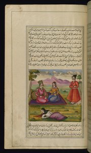 एक विश्वासघाती नौकरानी मृत हो गई, जिसे ज़हर लेने के लिए मजबूर किया गया था, जिसे उसने कैनोपस की लाइट्स से अपनी रानी के लिए तैयार किया था द्वारा फारसी स्कूल