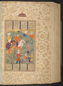  द्वारा फारसी स्कूल