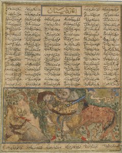 अक्रवन दिवा फ़िरदौसी (d.1020) (स्याही, अपारदर्शी जल रंग और कागज पर सोना) द्वारा एक शाहनामा (किंग्स की पुस्तक) से समुद्र में सो रहे रुस्तम को गर्म करने की तैयारी कर रहा है द्वारा फारसी स्कूल
