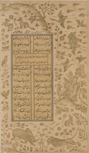 बैल, शेर, खरगोश, पक्षी और लोमड़ी, युमी-उ-जुलाइका से अवामी (द। 1492) काज़्विन, सफविद वंश, 1557 (कागज पर स्याही और सोना) द्वारा फारसी स्कूल